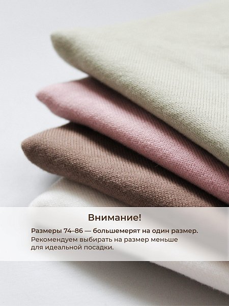 Комбинезон Гном