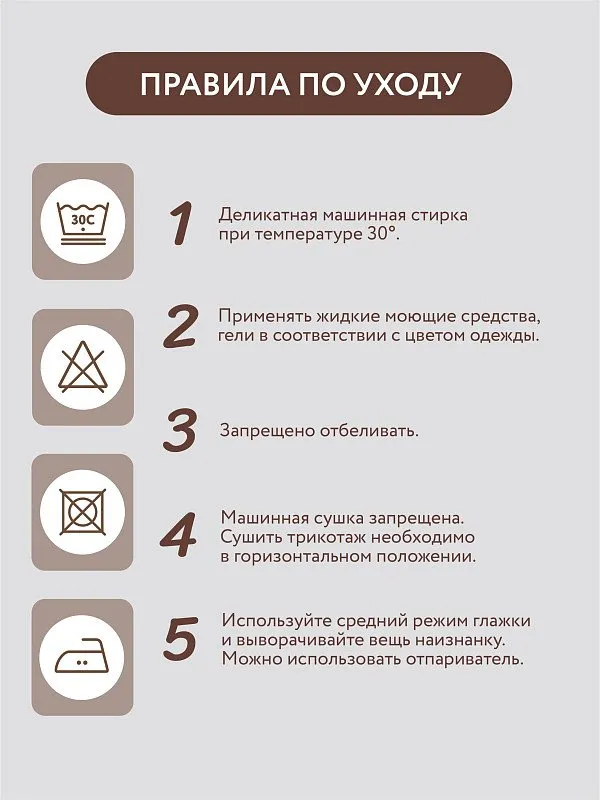 Водолазка