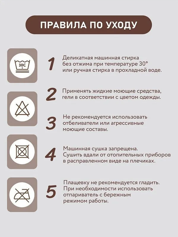 Ветровка на пуговицах